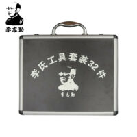 Lishi BOX Lishi bag 3 type