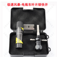 Car Turbo Decoder Soeed Stom HON66/TOY48