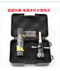 Car Turbo Decoder Soeed Stom HON66/TOY48