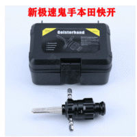 Car Turbo Decoder Soeed Stom HON66/TOY48