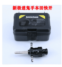 Car Turbo Decoder Soeed Stom HON66/TOY48