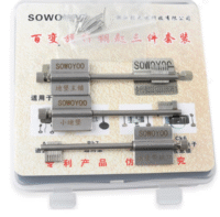 1658824935237 New Variety Key Flagpole 3PCS Set for Safe Box AK8 BK7 CK6 Blade Locks Repair Locksmith Tools