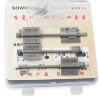 1658824935237 New Variety Key Flagpole 3PCS Set for Safe Box AK8 BK7 CK6 Blade Locks Repair Locksmith Tools