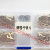 HY22 LOCK WAFER For Car Lock