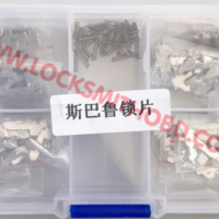 DAT17 LOCK WAFER For Car Lock