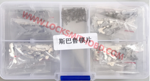 DAT17 LOCK WAFER For Car Lock