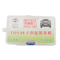 QQ20260921-171250 HONEST Car Key Combination Tool / Key Duplication Template